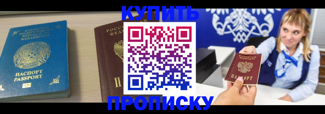 регистрация для школы в Новом Уренгое