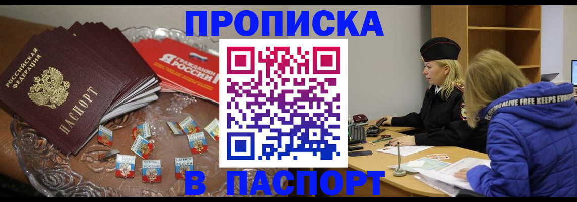 регистрация для дет. сада в Новом Уренгое